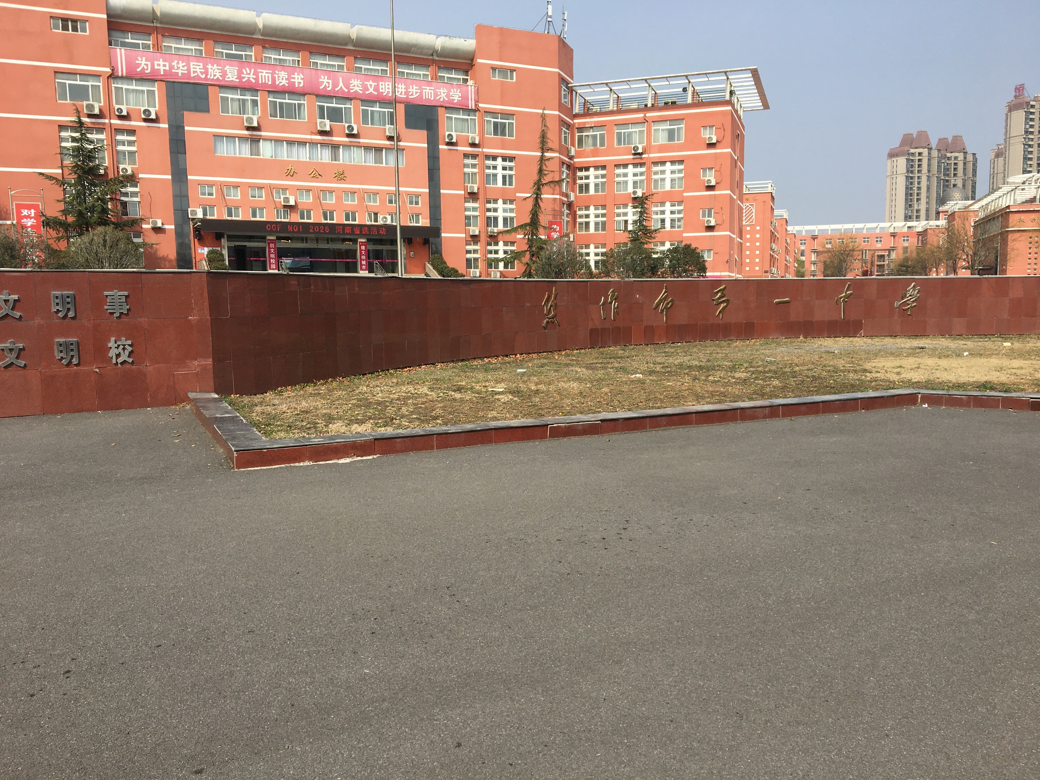 Featured image of post 关于省选和以后